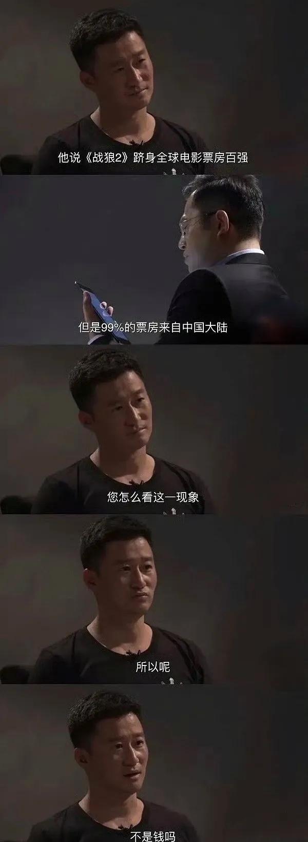 有人在外网阴阳《哪吒2》是除了中国市场外、无人问津的10亿美元电影。然后评论