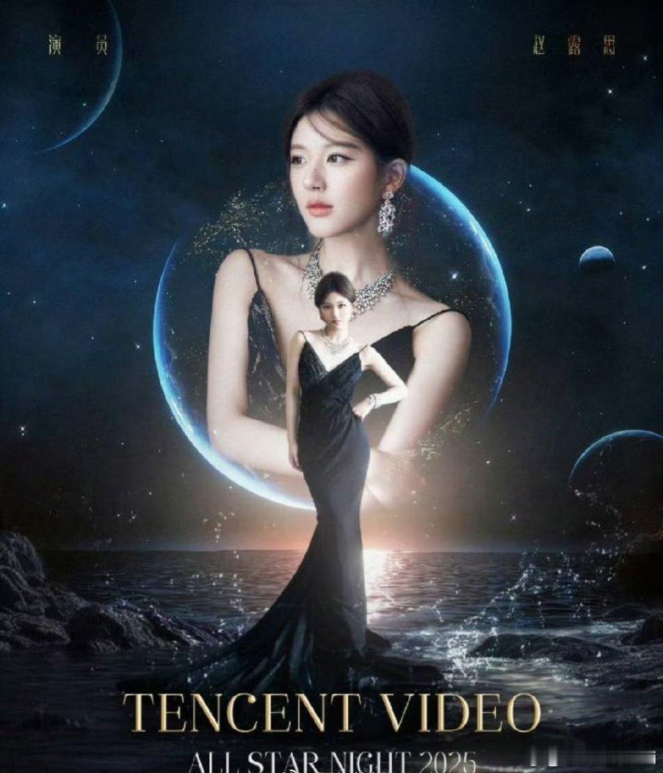 赵露思高定合集🈶这个赵露思完美驾驭任何高定哇😯赵露思