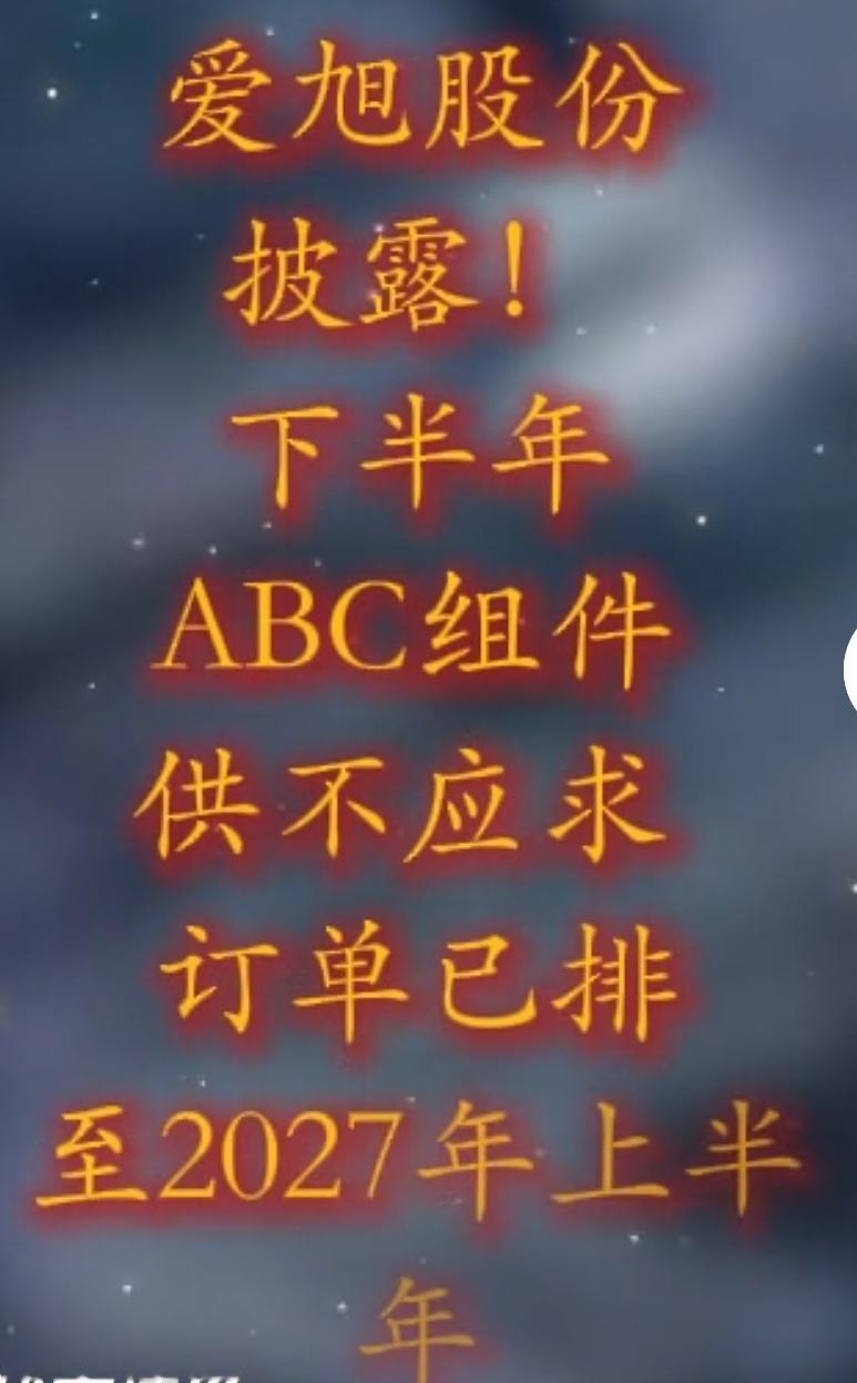 光伏组件也该涨价了，全行业亏损不可持续，未来必然会涨价！目前光伏全行业、全产业链