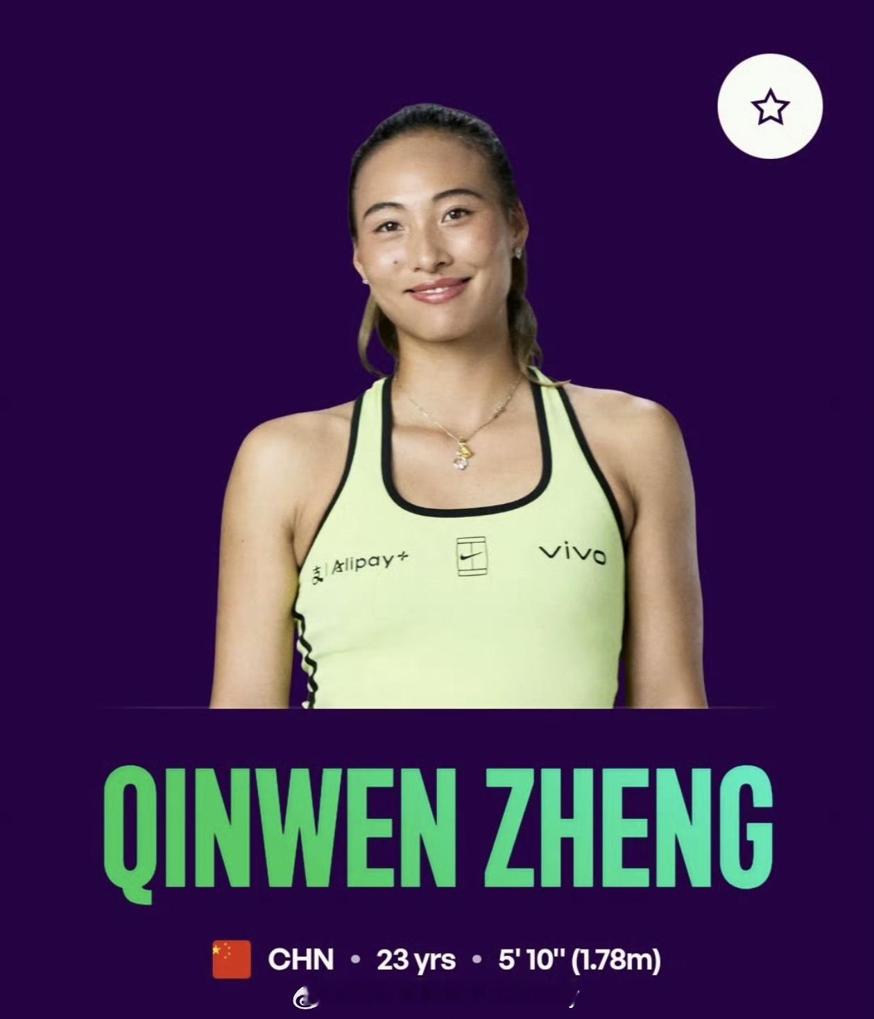 郑钦文在WTA的新照片更新了郑钦文的郑在进行时为郑钦文加油wta