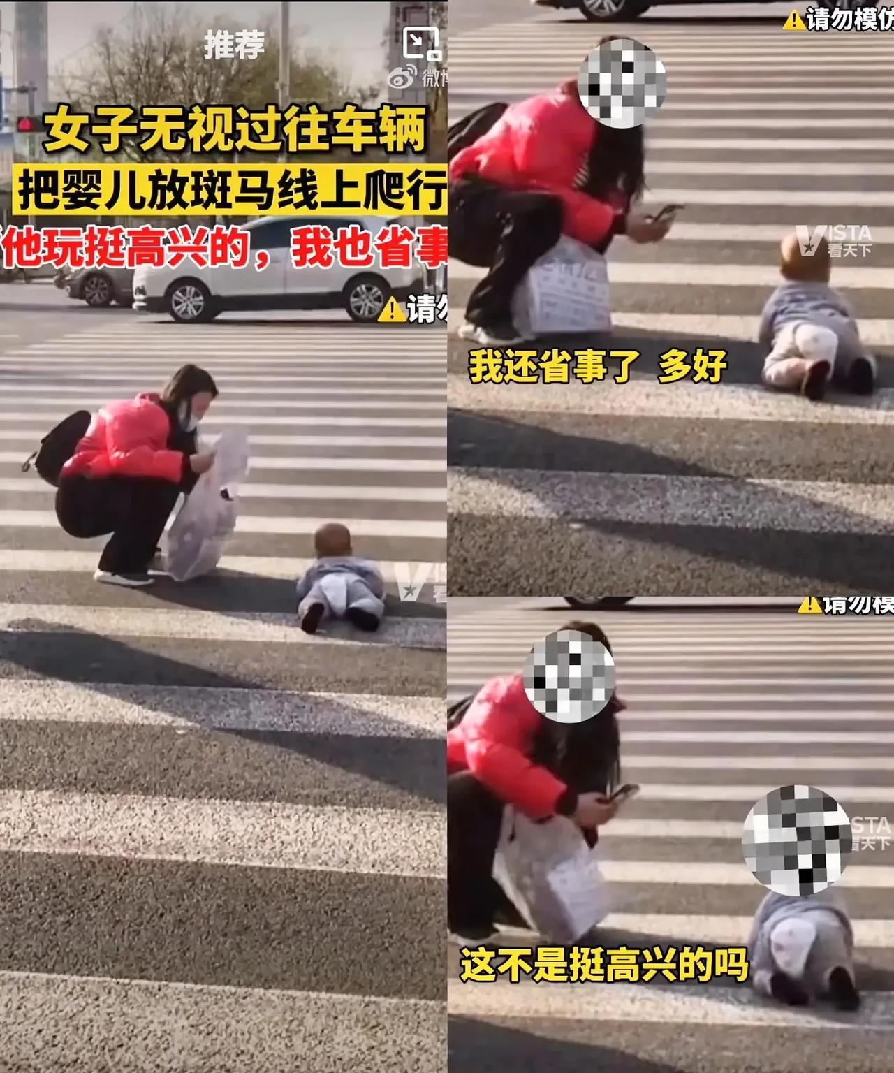 有这个亲妈，是真悲哀！河北石家庄，一女子无视过往车辆，把婴儿放在斑马线上爬行