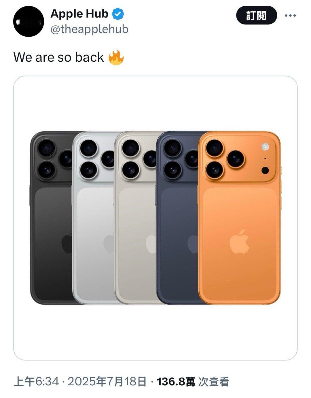 iPhone17Pro的金属拼玻璃，双拼设计，目前喜欢的也有，吐槽的也有。但辨