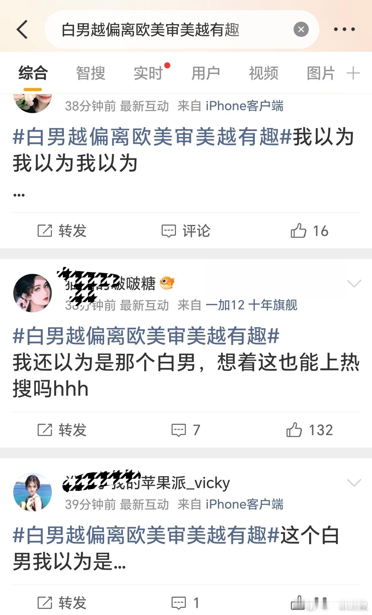 百亿tag真不是开玩笑的[笑着哭]​​​