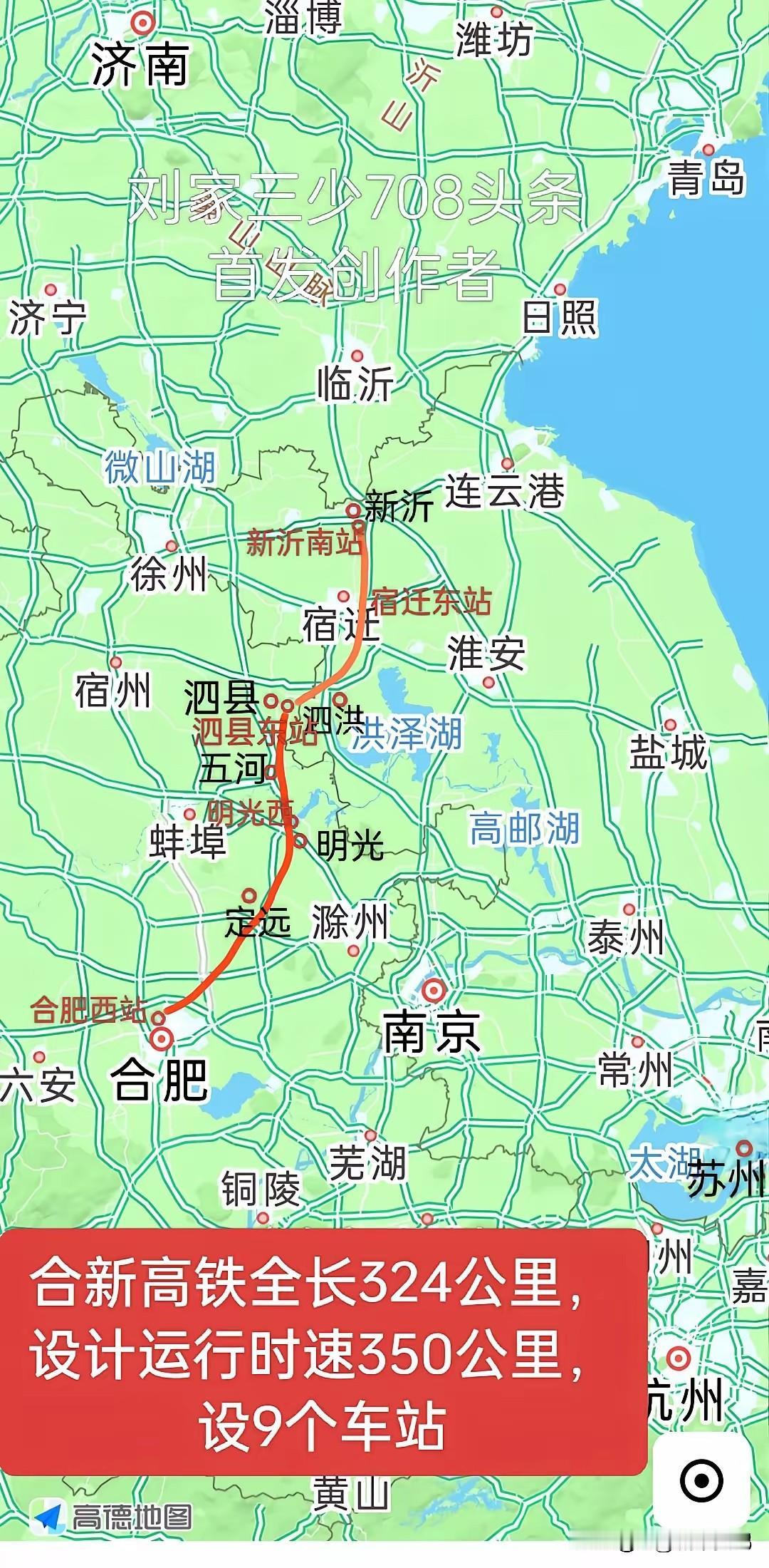 合新高铁明年确定开工，这条动脉必须要建的，去往东南太多铁路了。西南合肥，江西，