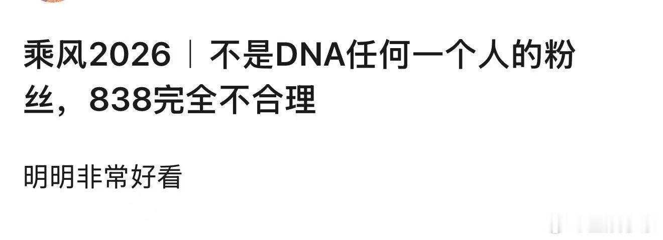 李心洁团票数太低了李心洁团DNA被做局了李心洁团票数好低！！