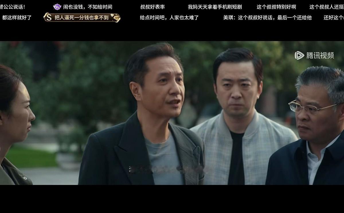 《四喜》冯家破产，工厂被封，房子应该也是要被银行收回。根据明珠和美奇清理账目，