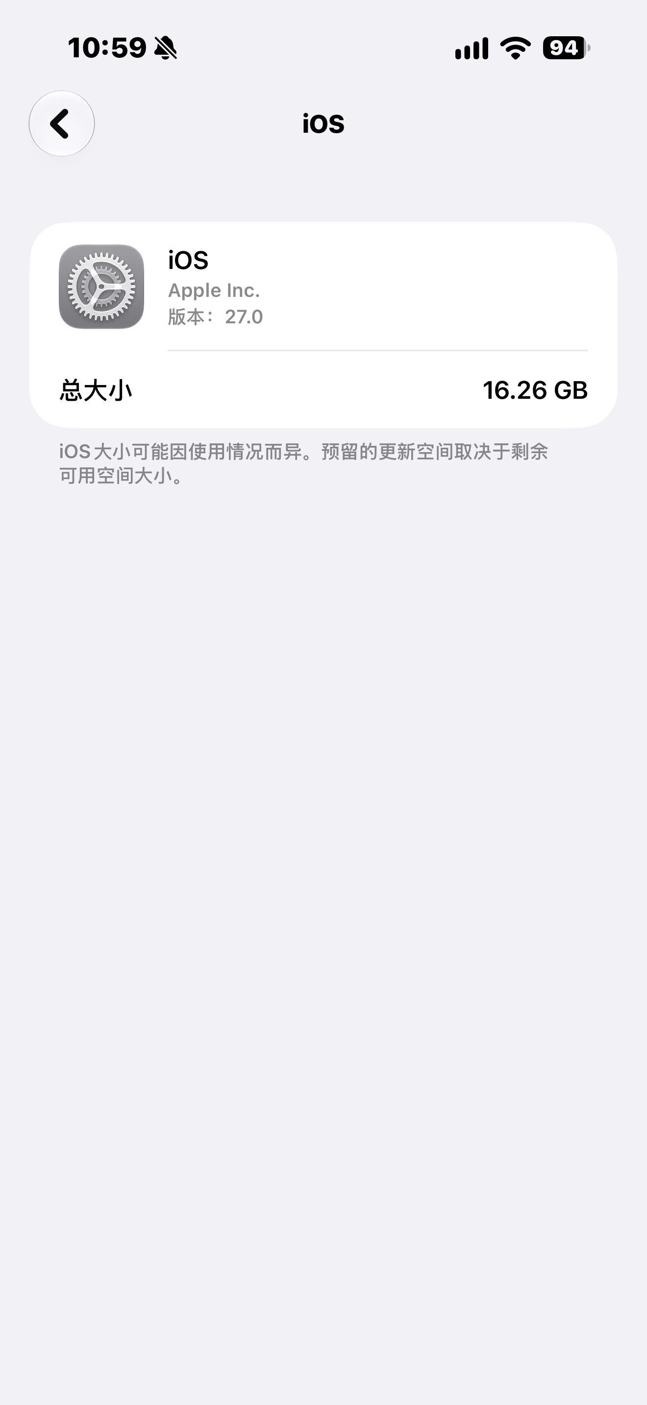 你更新iOS27了吗感觉不错​​​