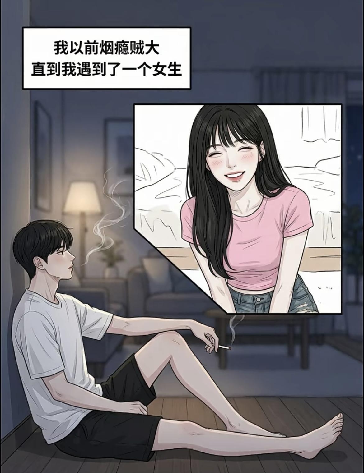 “为你戒烟，陪你戒烟”——这是我听过最温柔的告白[吃瓜][吃瓜]