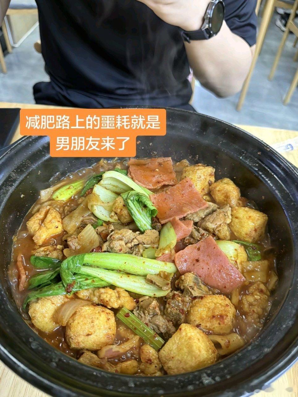 两个爱吃的人在一起有多可怕