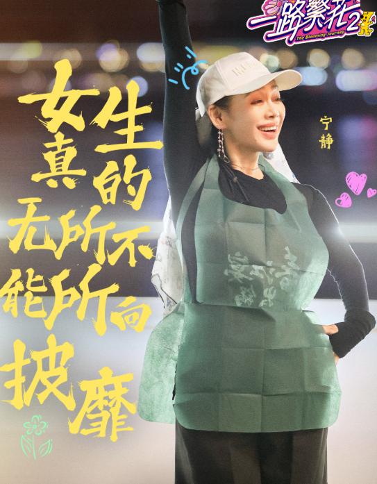 宁静说自己以后不会插手带孙子，因为老人带孙子可能会脱轨，把孩子宠坏。宁静也怕自己