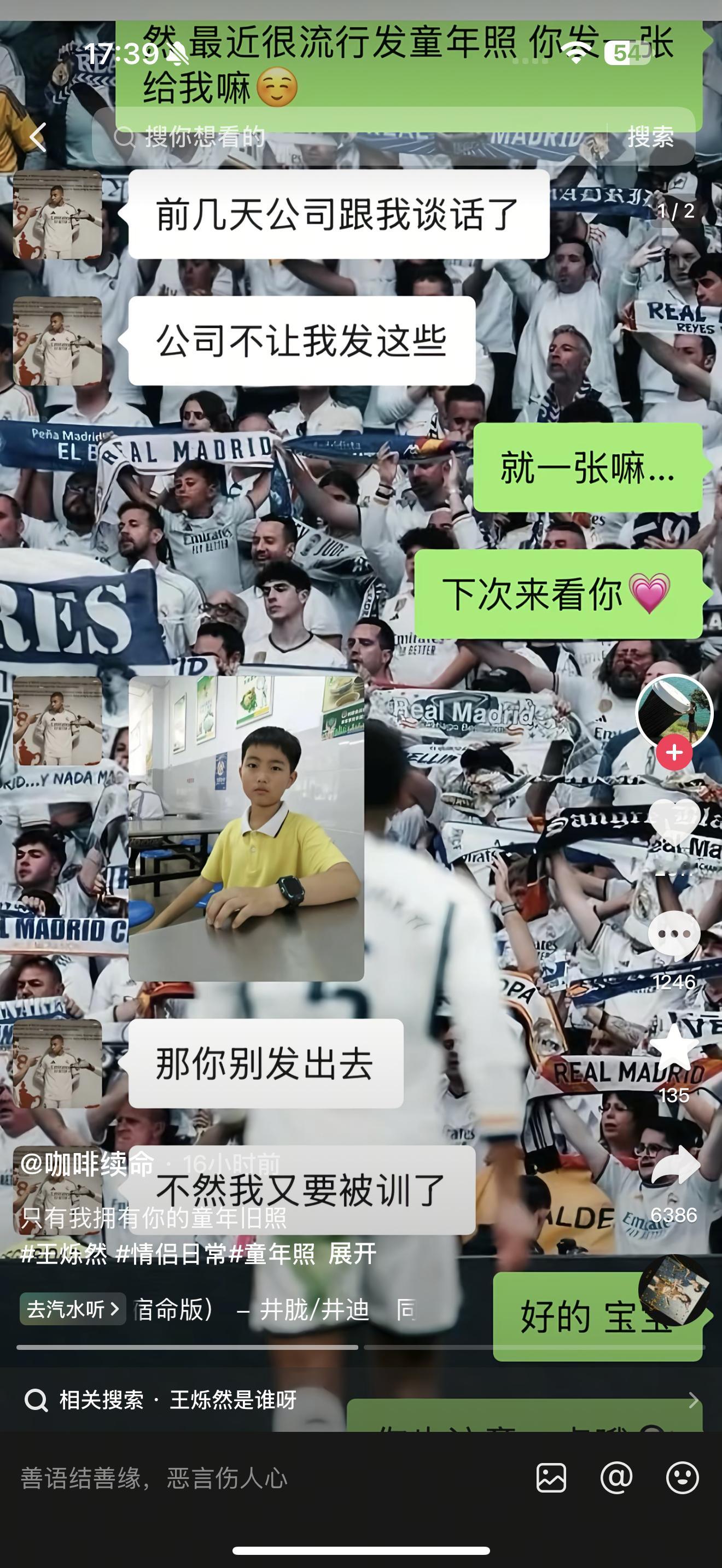 我快喷了怀疑是捡手机的程度​​​