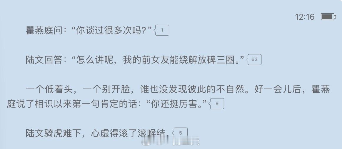 名场面啊啊啊啊啊笑死我了​​​