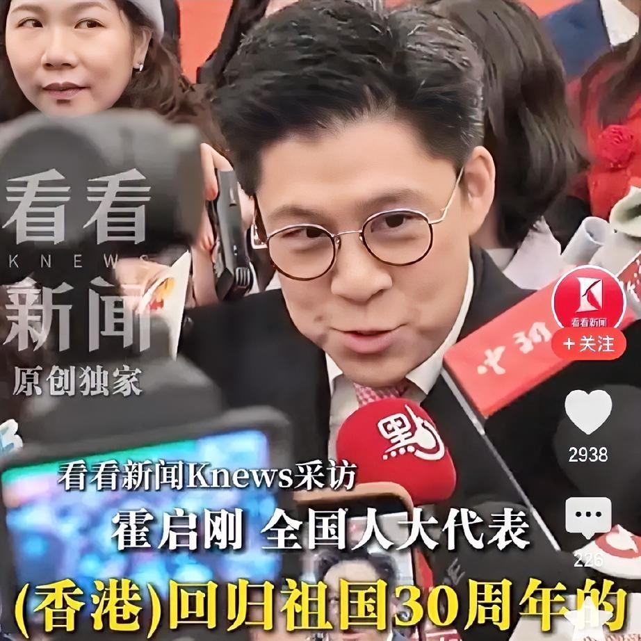 我本来对霍启刚没啥特别感觉，直到扒了他今年两会的建议，这人，是真来办实事的！除了