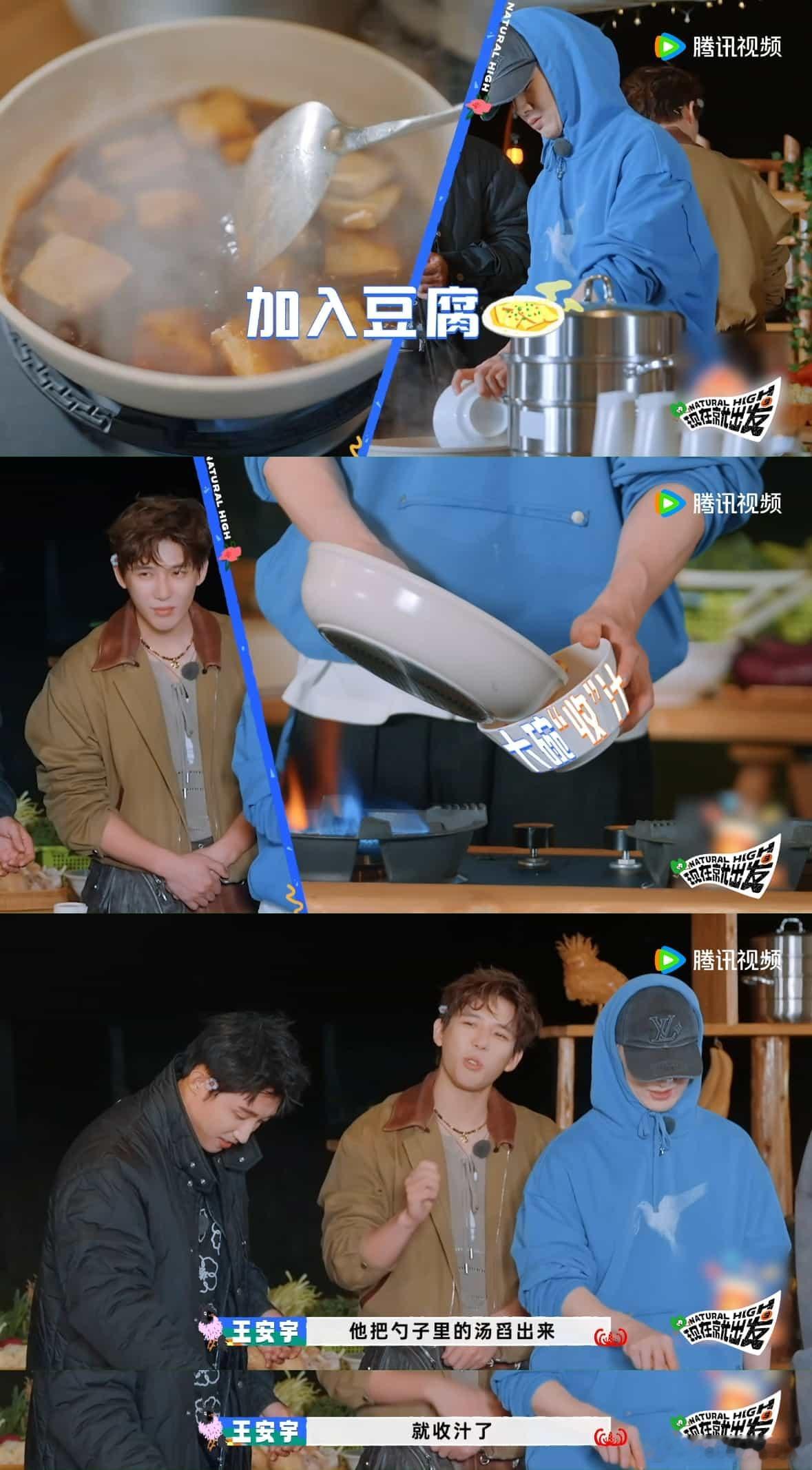 王安宇厨房判官现在就出发老王的厨房，永远少不了他那张“能说会道”的嘴。今天，他又