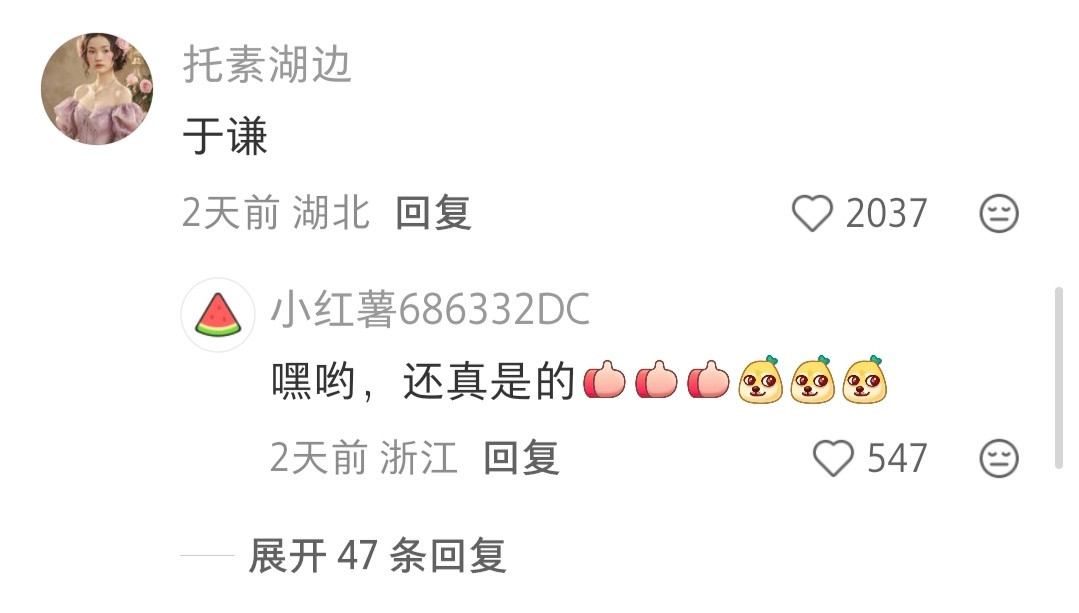 哪个古人的名字听起来很现代？