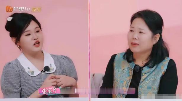 2026年，《我家那闺女》节目中，张家齐妈妈流着泪说："她去上海了，把我一个人留