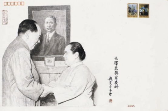 1954年，毛主席找到宋庆龄，说要还50000美元给她，宋庆龄摸不着头脑，