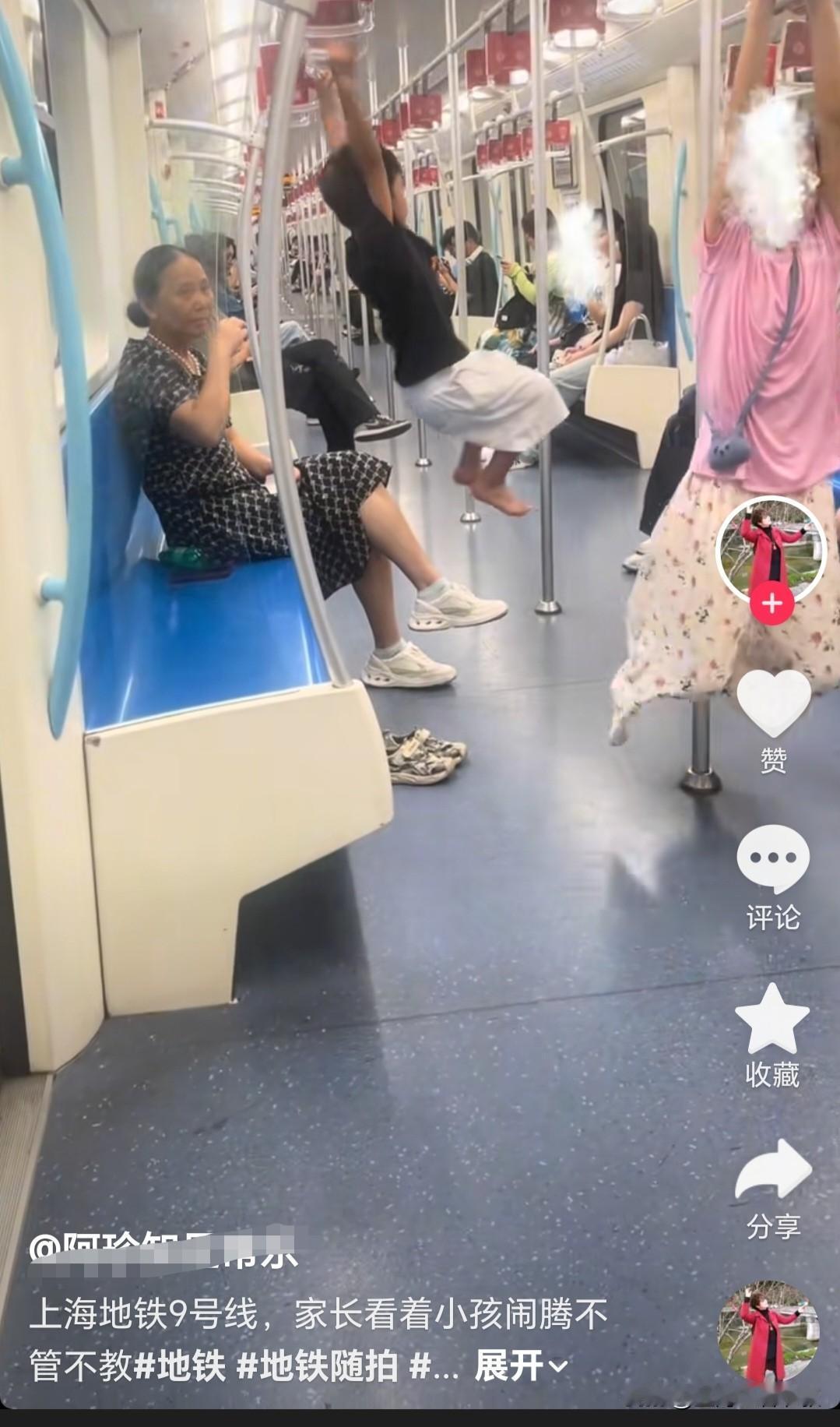 两天前很多人指责上海地铁9号线车厢里的一个老头素质差坐在人家外地女子身上，更有很