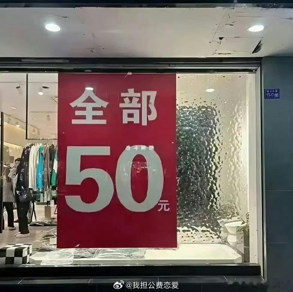 商家的套路，说实话我已经习惯了.