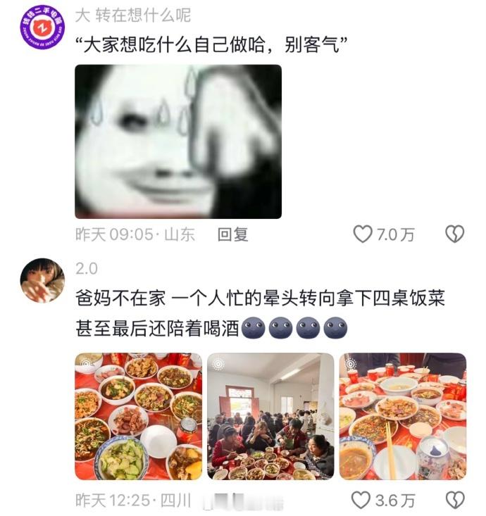 “大家想吃什么自己做哈，别客气”