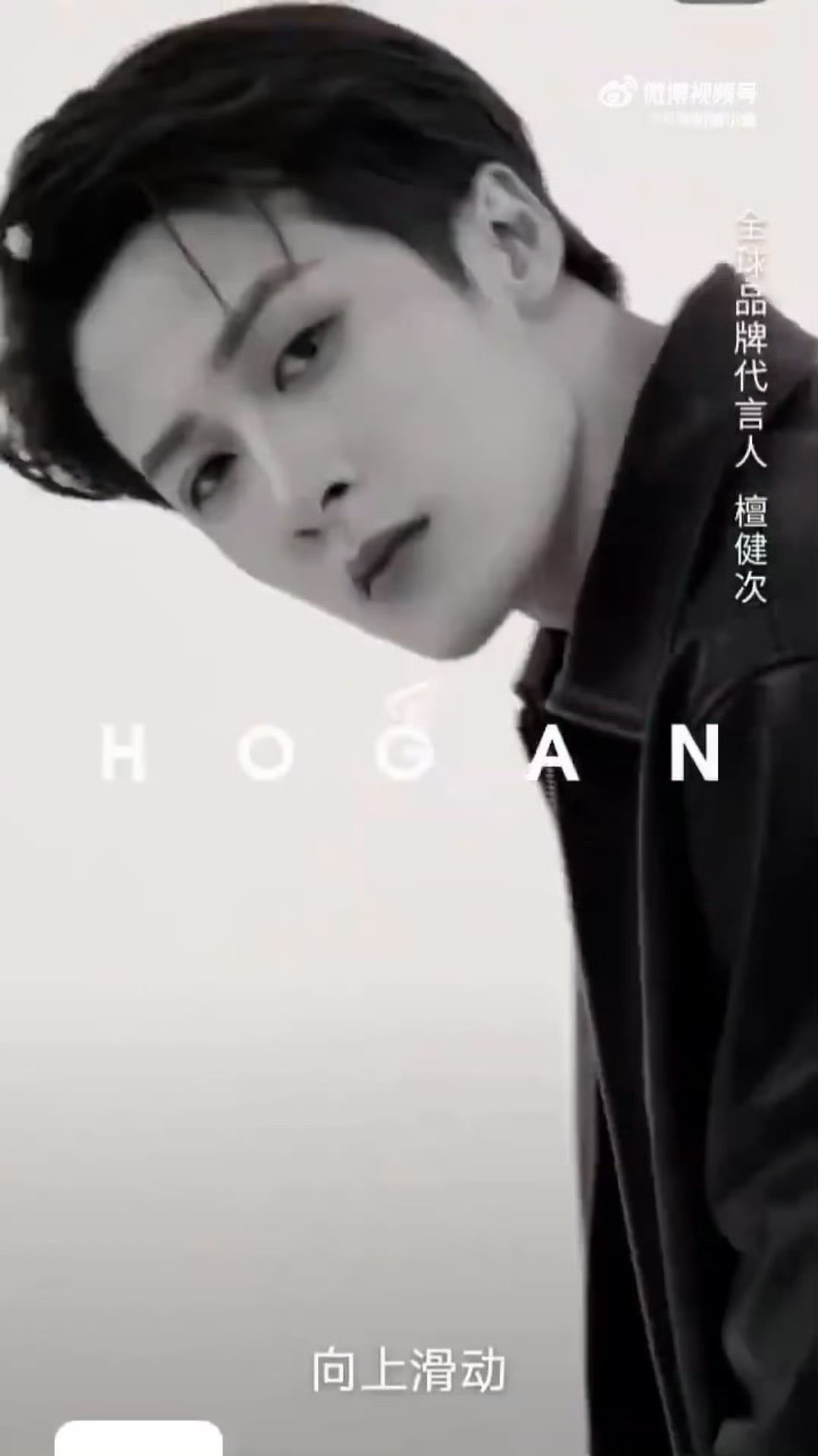 檀健次🧣首页开屏，这个侧脸下颌线