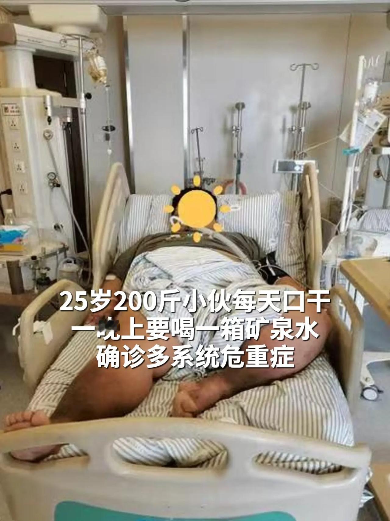 后怕！福建，一位25岁出租车司机经常觉得口渴，开始他还没在意，可后面这种感觉越来