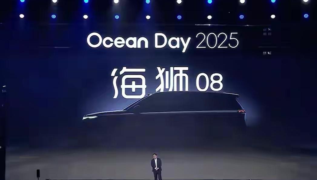 比亚迪这是要把新能源市场卷到“海底”啊！海洋网直接甩出王炸组合——全新旗舰轿车叫