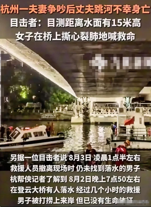 杭州跳桥这件事里，最后悔的就是他的弟弟了！要知道他爸妈主动问他要钱，是为