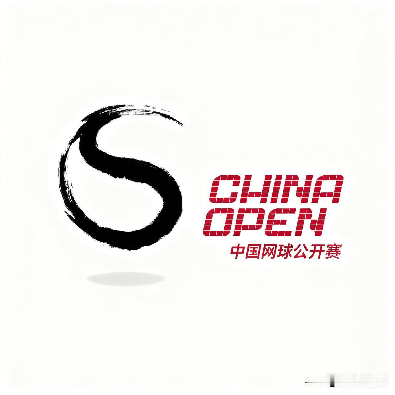 10月7日，中国网球公开赛第四轮赛事火热继续！钻石球场的黄金时段留给了郑钦文。