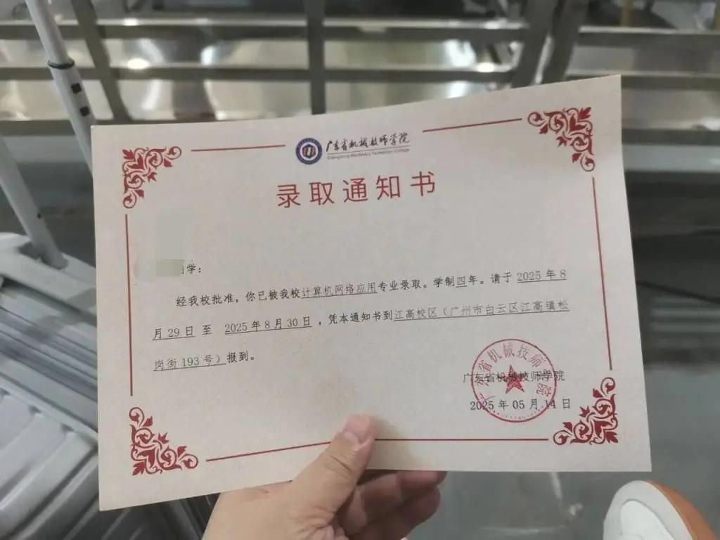 一位新生到广东省机械技师学院报到，结果当天被劝退学，只因其患有自闭症。这位新