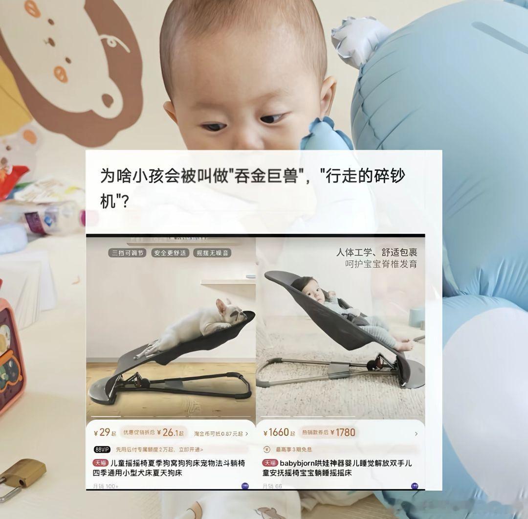 给婴儿用的是国外进口正版，其实也不要1000多，大概500、600的样子