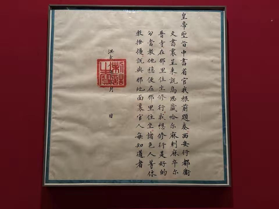 朱元璋圣旨亮相故宫，这可太有意思了，那时候没打印机，全靠人工书写，看字体就像打印