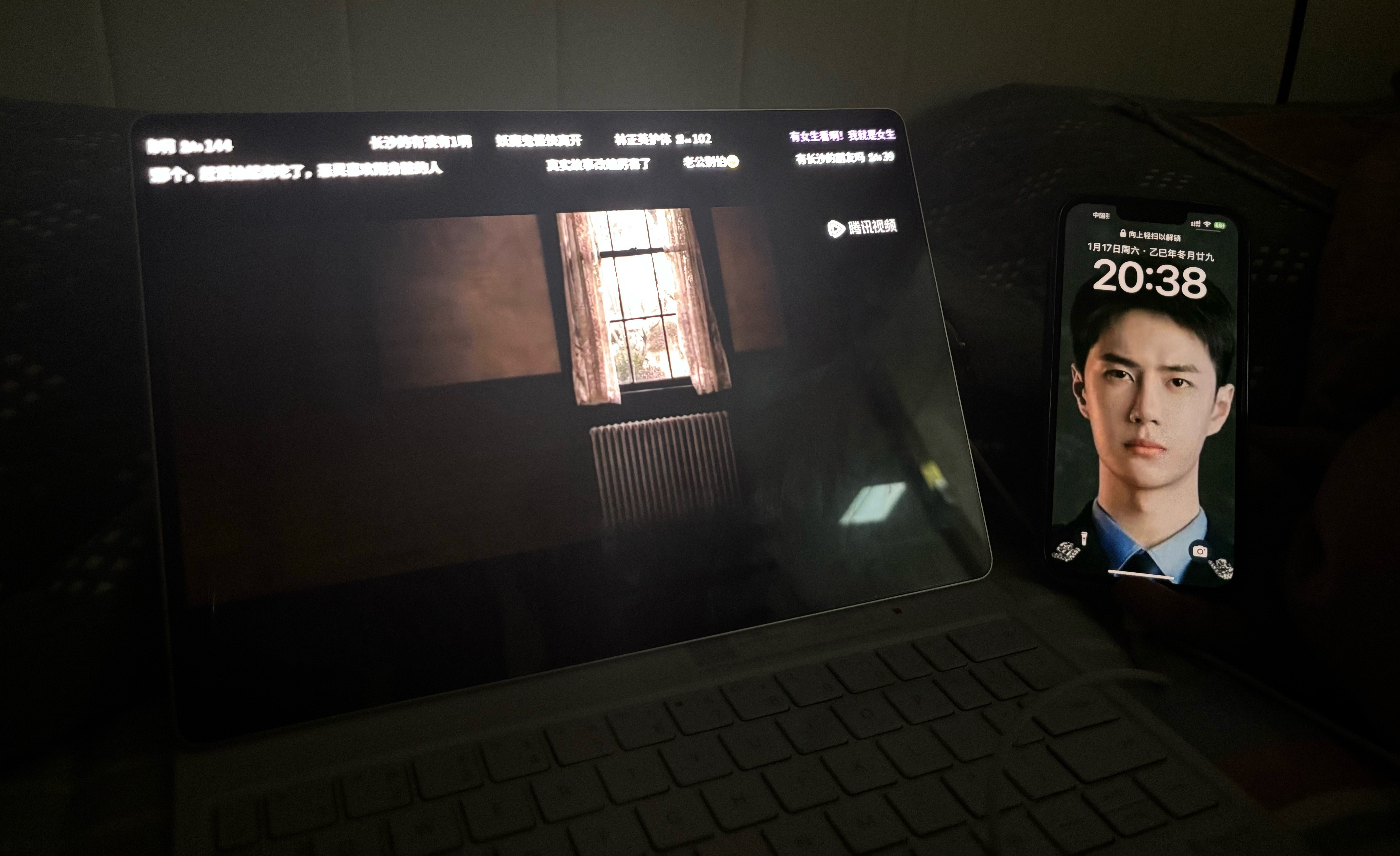 看招魂，王一博护体