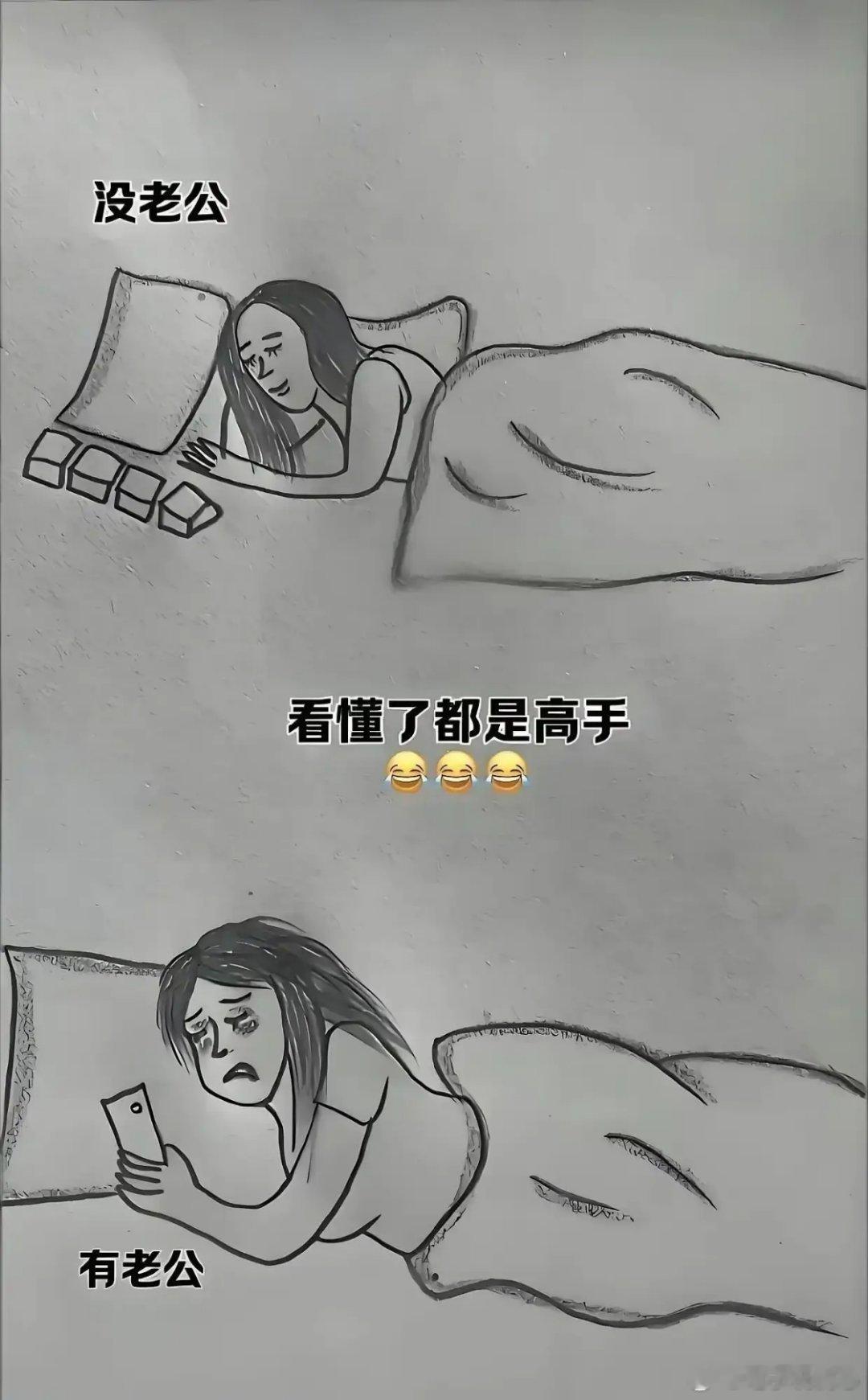 不得不说，这跟现实大多数女人一样！