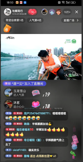 今天宇辉横屏十万加直播宣传安康，不带货，还有哪个直播间，还有谁这么高风亮节能做到