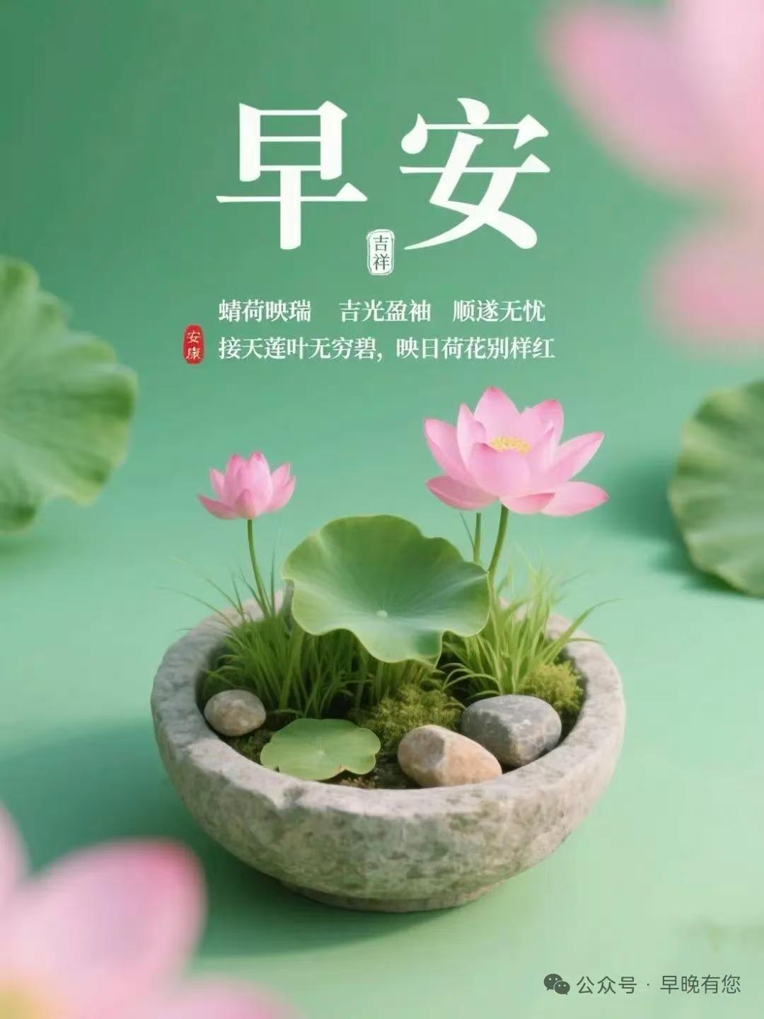 金秋時節寄一份清爽，問候之晨添一份關心，祝福之時加一份快樂，天氣漸冷送一份