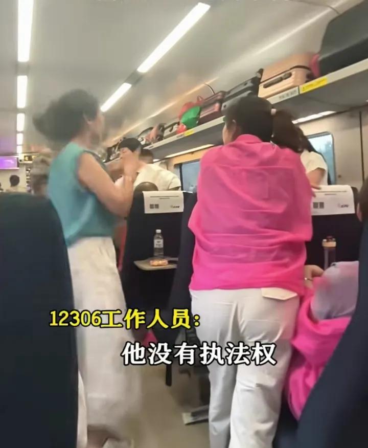 难道一句没有执法权，我们就可以让他们肆无忌惮吗？在火车上跳舞的这帮大妈，列车员