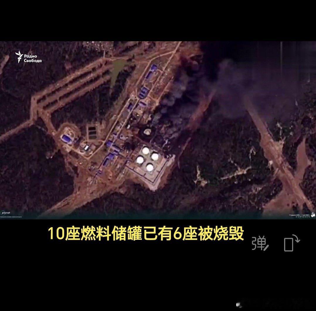 乌俄战争日报第1536天5月8日，乌安全局阿尔法特战中心无人机凌晨空袭了俄彼尔姆