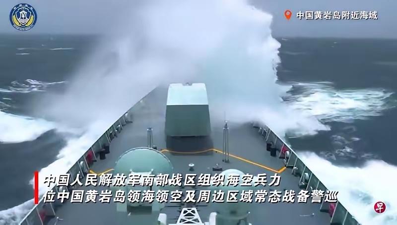 中国再次在黄岩岛亮剑，菲律宾估计要瑟瑟发抖了！今天（5月31日）两边一起动了