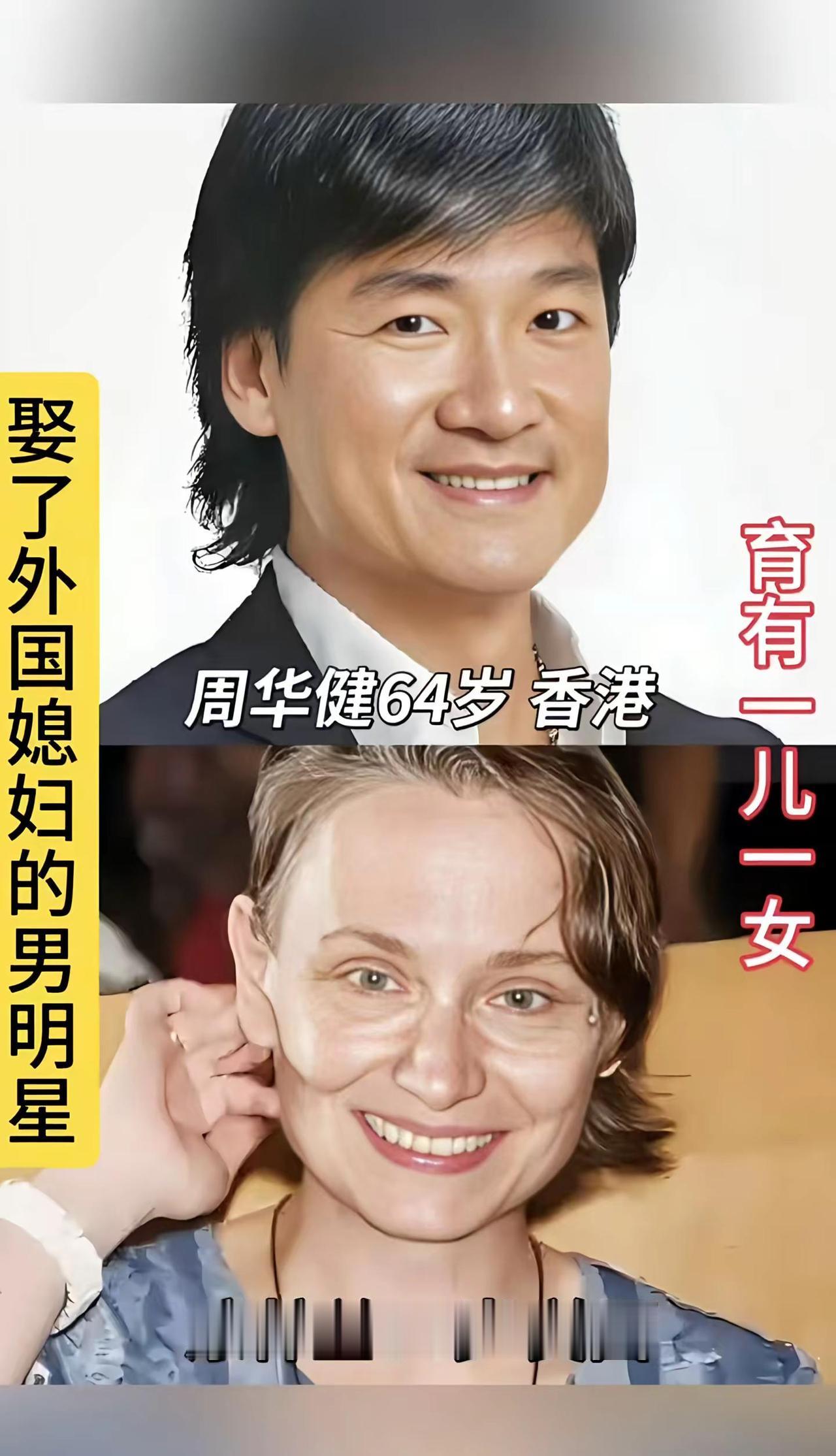 娶了外国媳妇的男明星。撒贝宁妻子