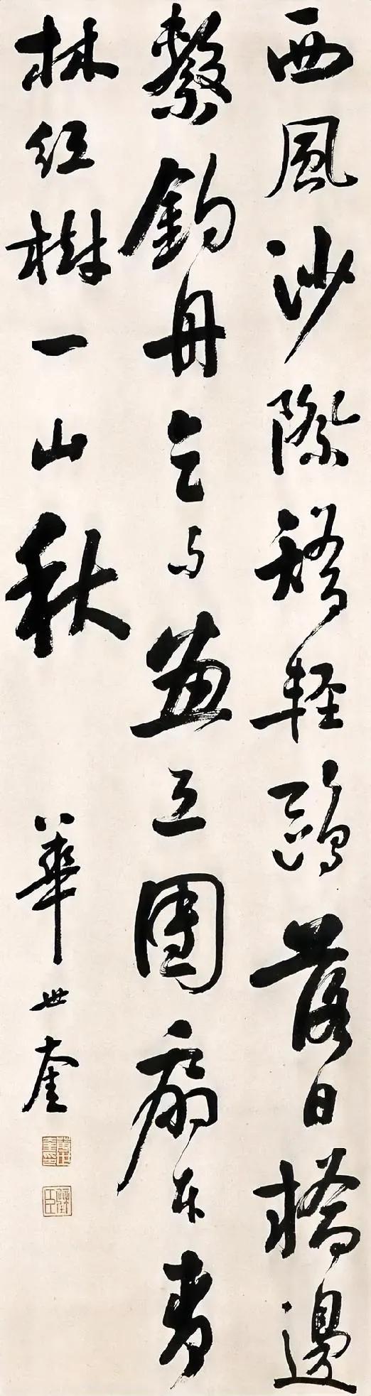 华世奎的颜体行书风格多样，其中这一件最接近颜真卿，看起来大气磅礴，很是精彩。颜体