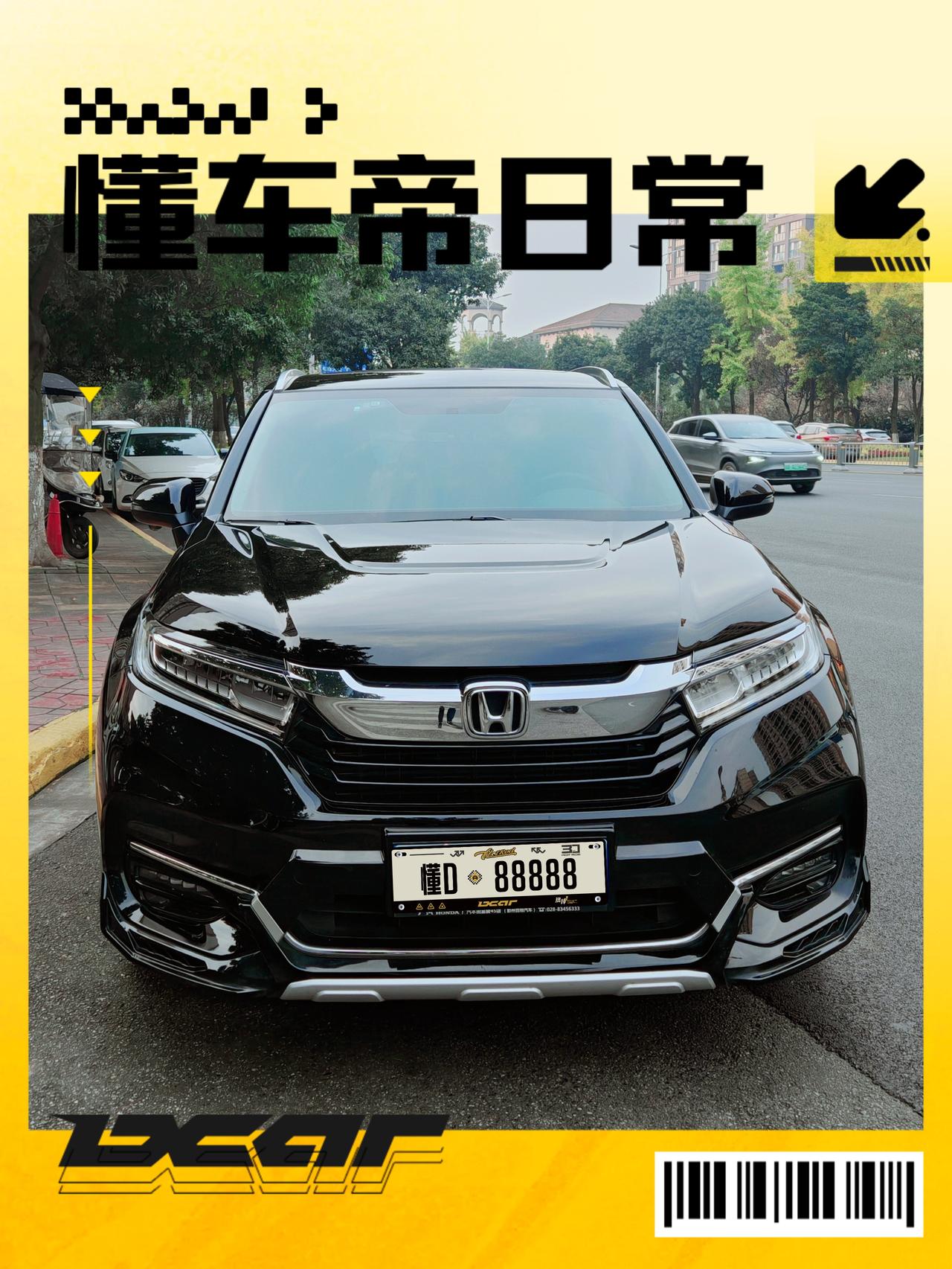 对于冠道保养，之前我已写了几篇车评，这次主要从省钱方面，给大家一个详细的攻略。