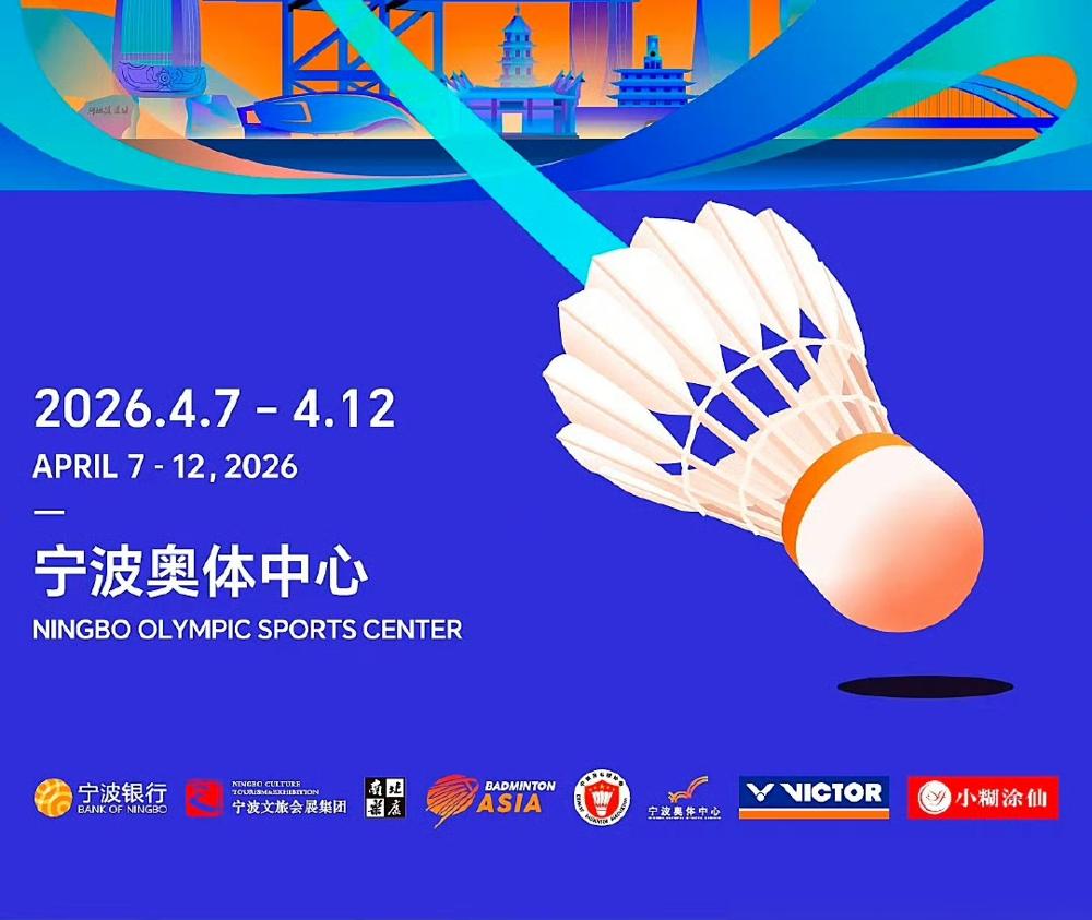 日本队杀气腾腾！扬言抢光中国主场金牌。日本男团刚3-0横扫中国，狂言亚锦赛要