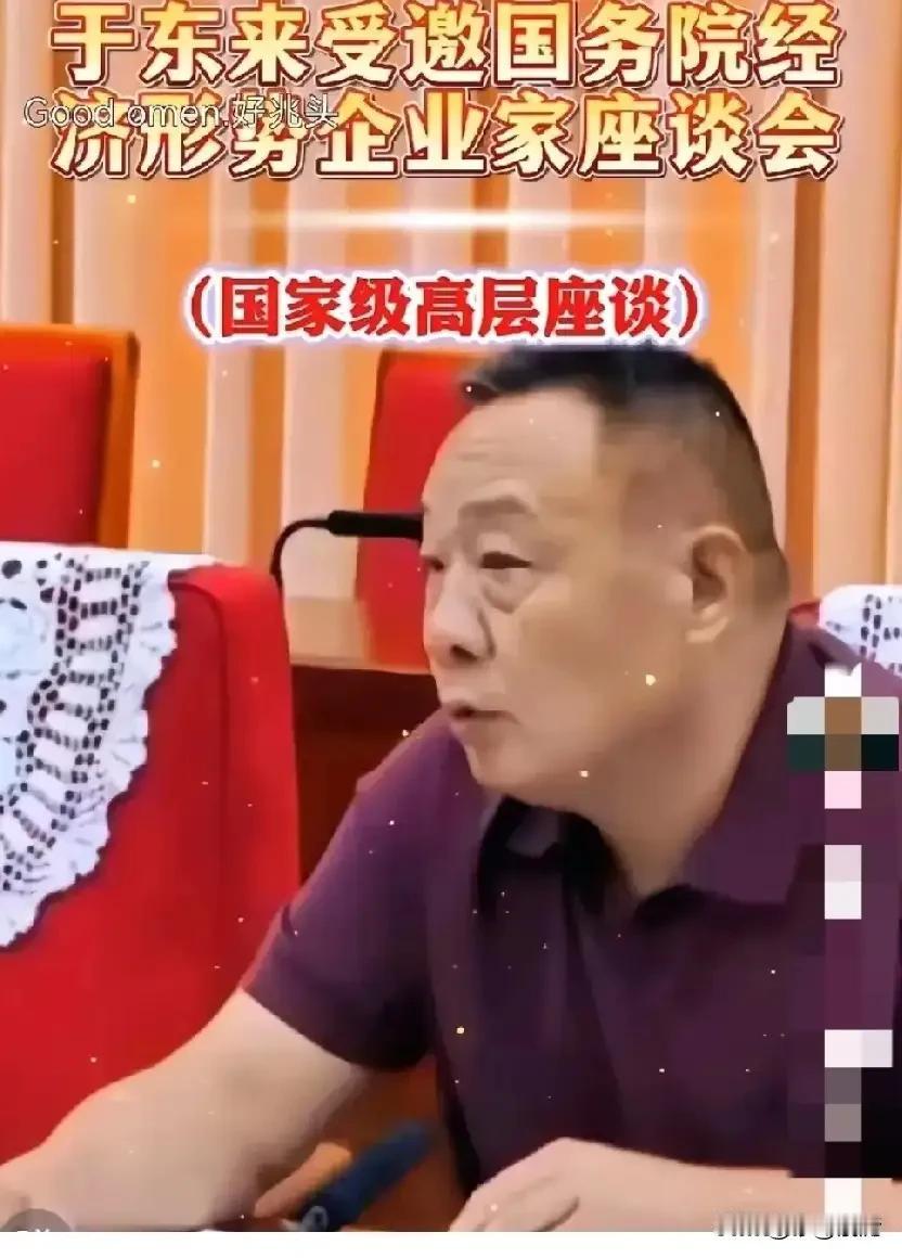 于东来提出的提振消费的办法，跟所有人都不一样，他认为想要提振消费，靠消费券，靠补