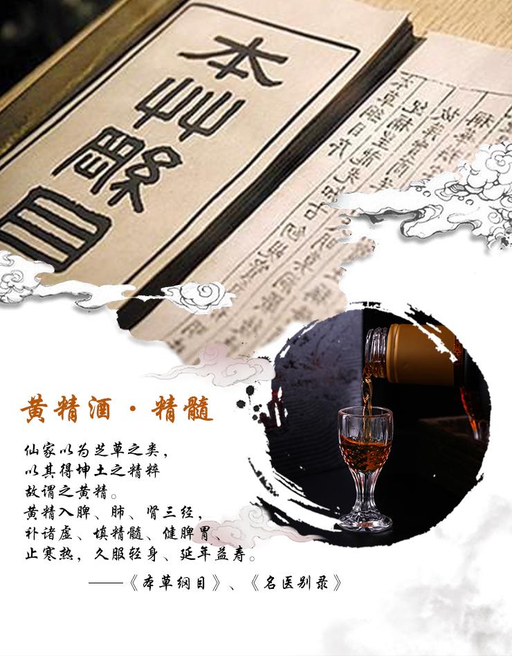 你真的了解《本草纲目》中这味药材吗?