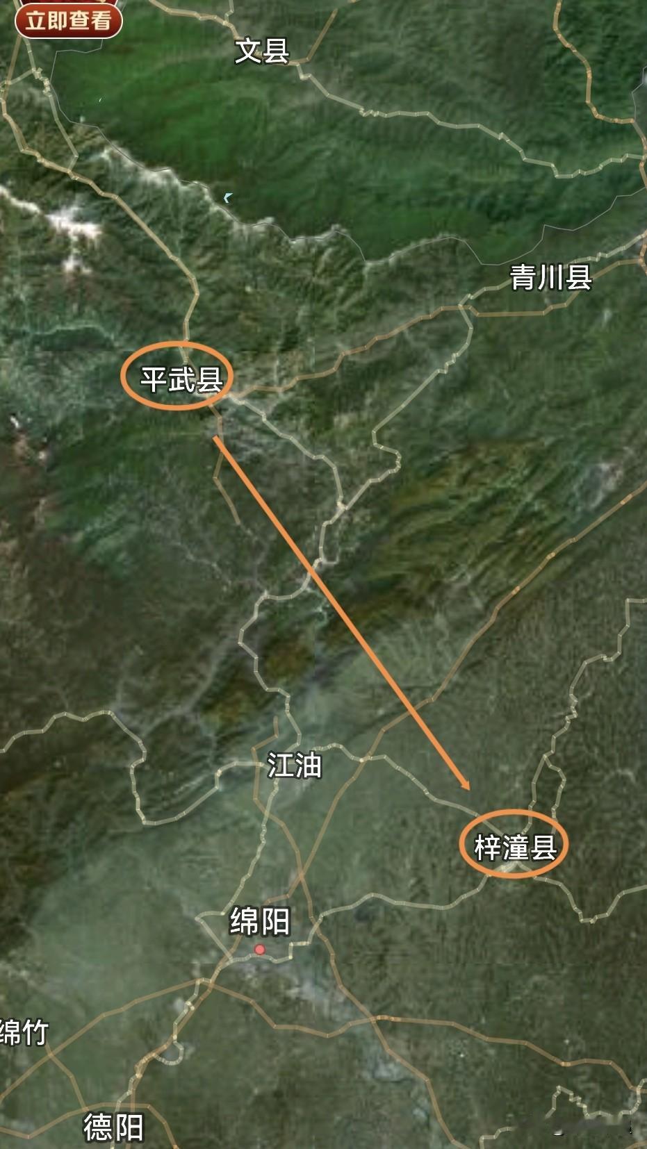 绵阳，从平武县3到梓潼县2是拔提用重吗？平武县，总面积5974平方公里，下辖6