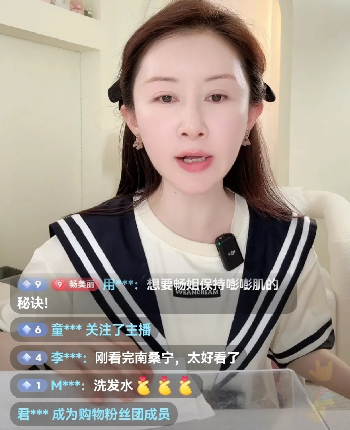 舒畅直播透露身体不适，坚持带病上播引人担忧