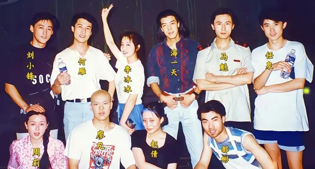 上戏93级，一张老照片，炸出中国影视圈的“宝藏班级”！1997年上戏93级表