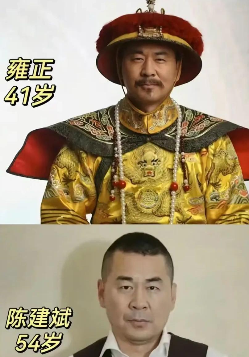 龙袍易褪，风骨难凉。深宫的故事落幕了，而他们的人生，仍在继续。原来最好的演技