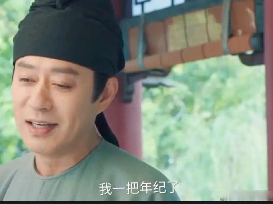 《宴遇永安》裴御史、不太像会成婚的样子！！他喜欢的人是长公主但因为要赡养母亲的缘